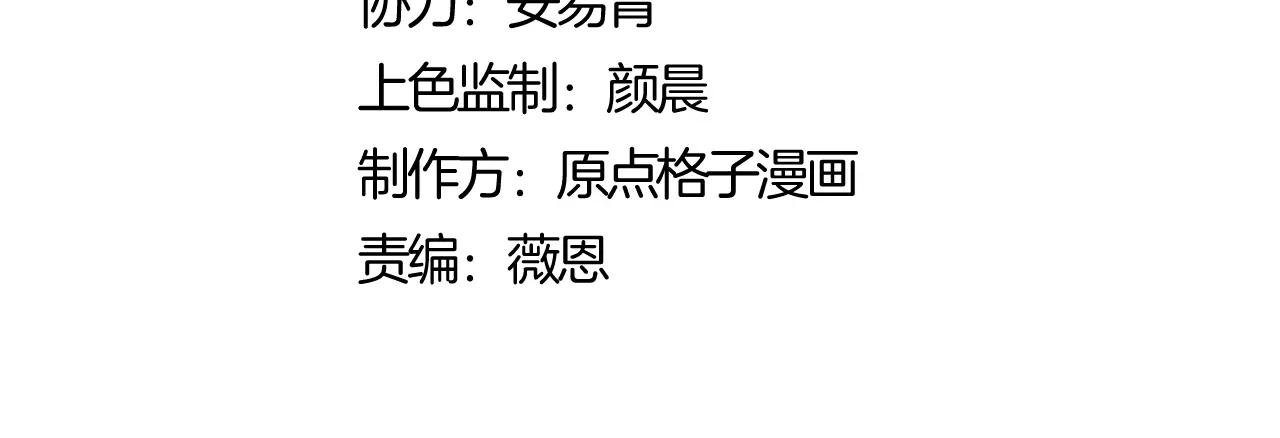 第22话 得找师尊补补力量