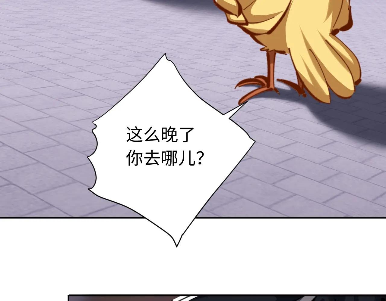 第22话 得找师尊补补力量
