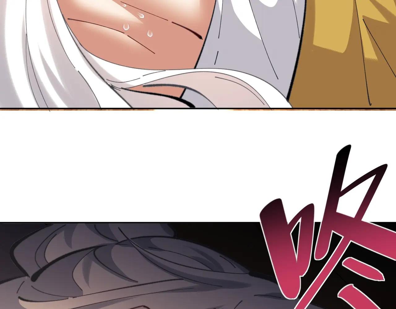 第22话 得找师尊补补力量
