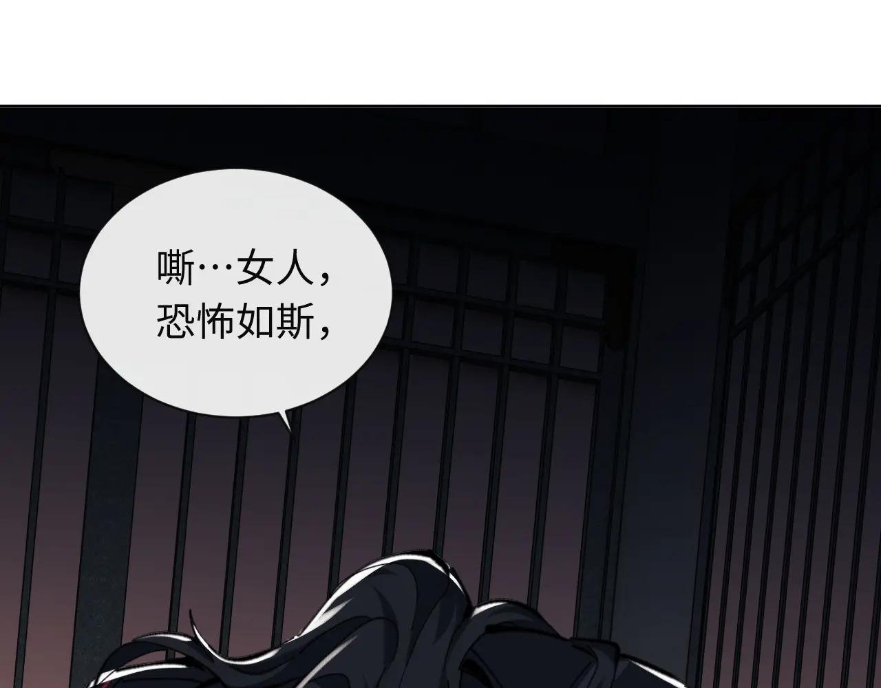 第22话 得找师尊补补力量
