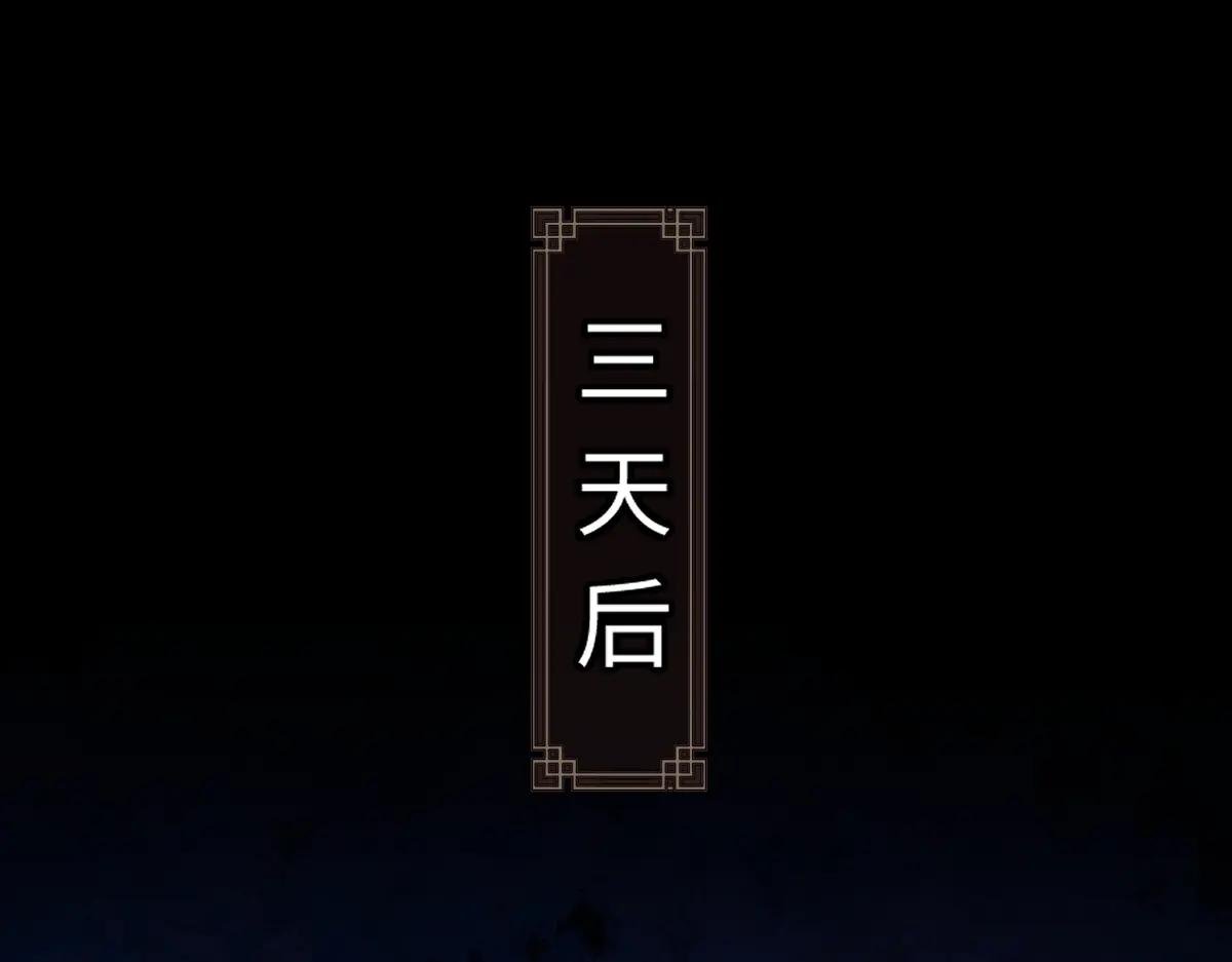 第22话 得找师尊补补力量