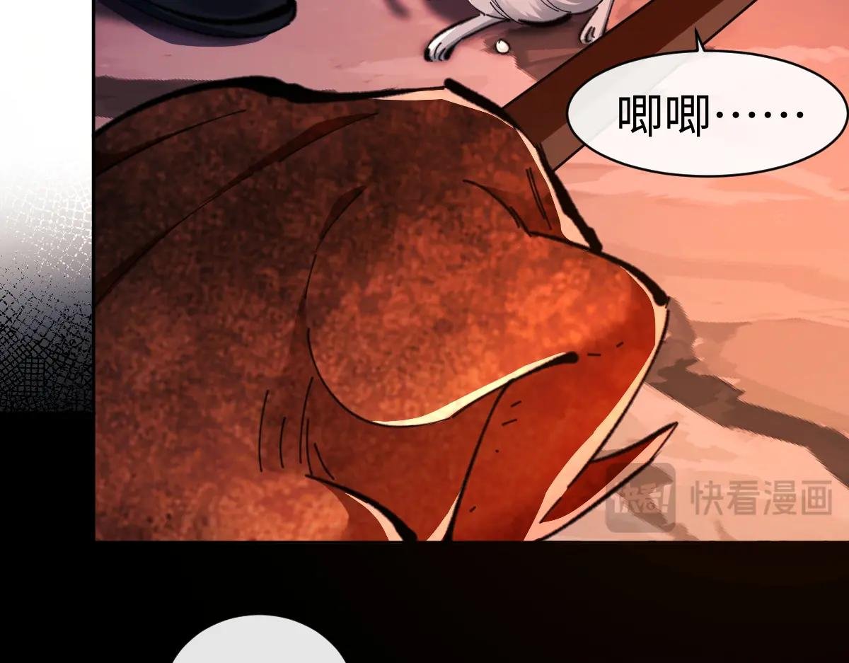 第22话 得找师尊补补力量