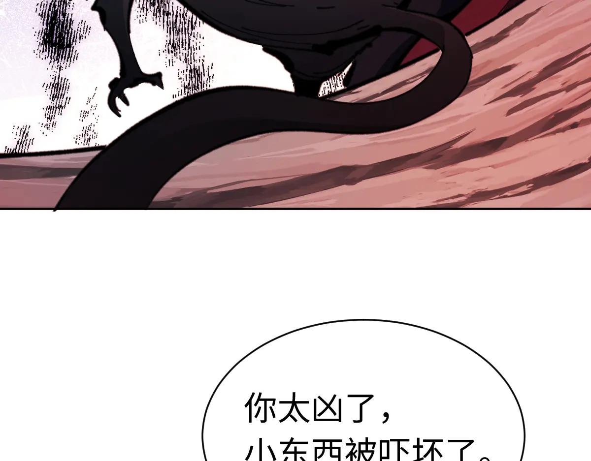 第22话 得找师尊补补力量