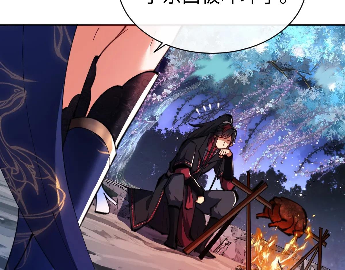 第22话 得找师尊补补力量
