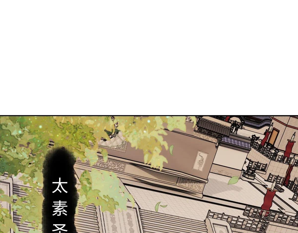第23话 你可以对我不守规矩