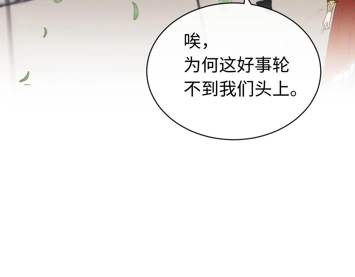 第23话 你可以对我不守规矩
