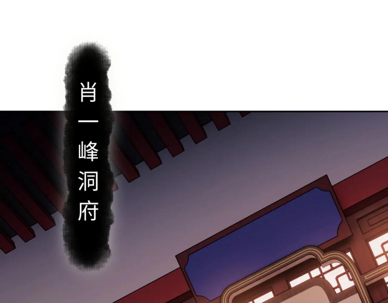 第23话 你可以对我不守规矩