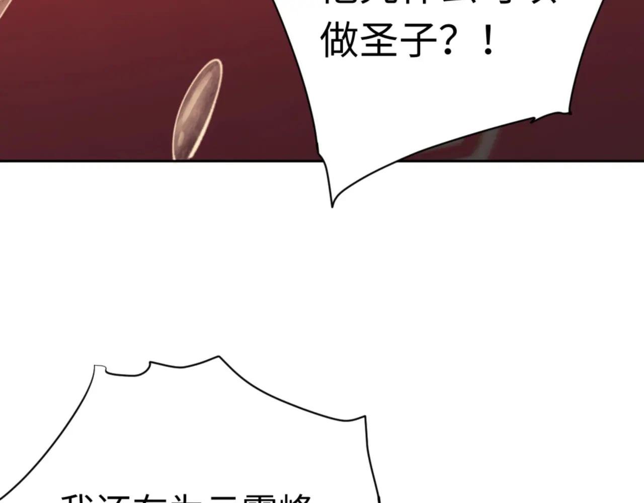 第23话 你可以对我不守规矩
