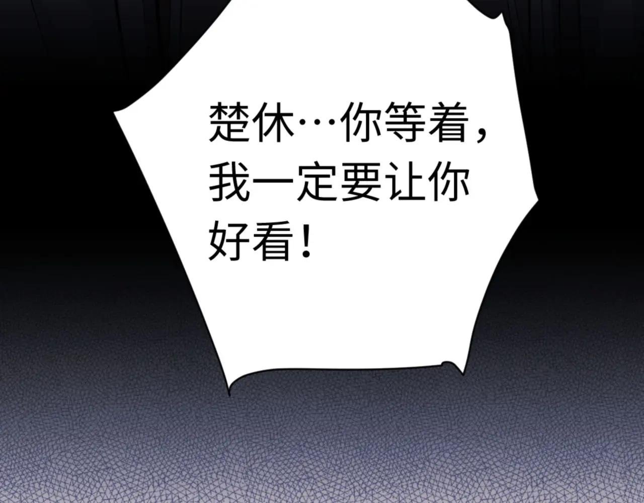第23话 你可以对我不守规矩