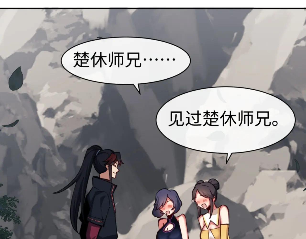 第23话 你可以对我不守规矩