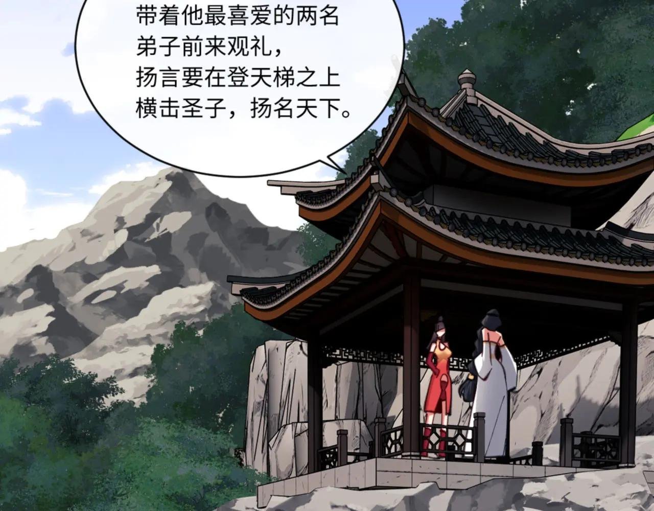第23话 你可以对我不守规矩