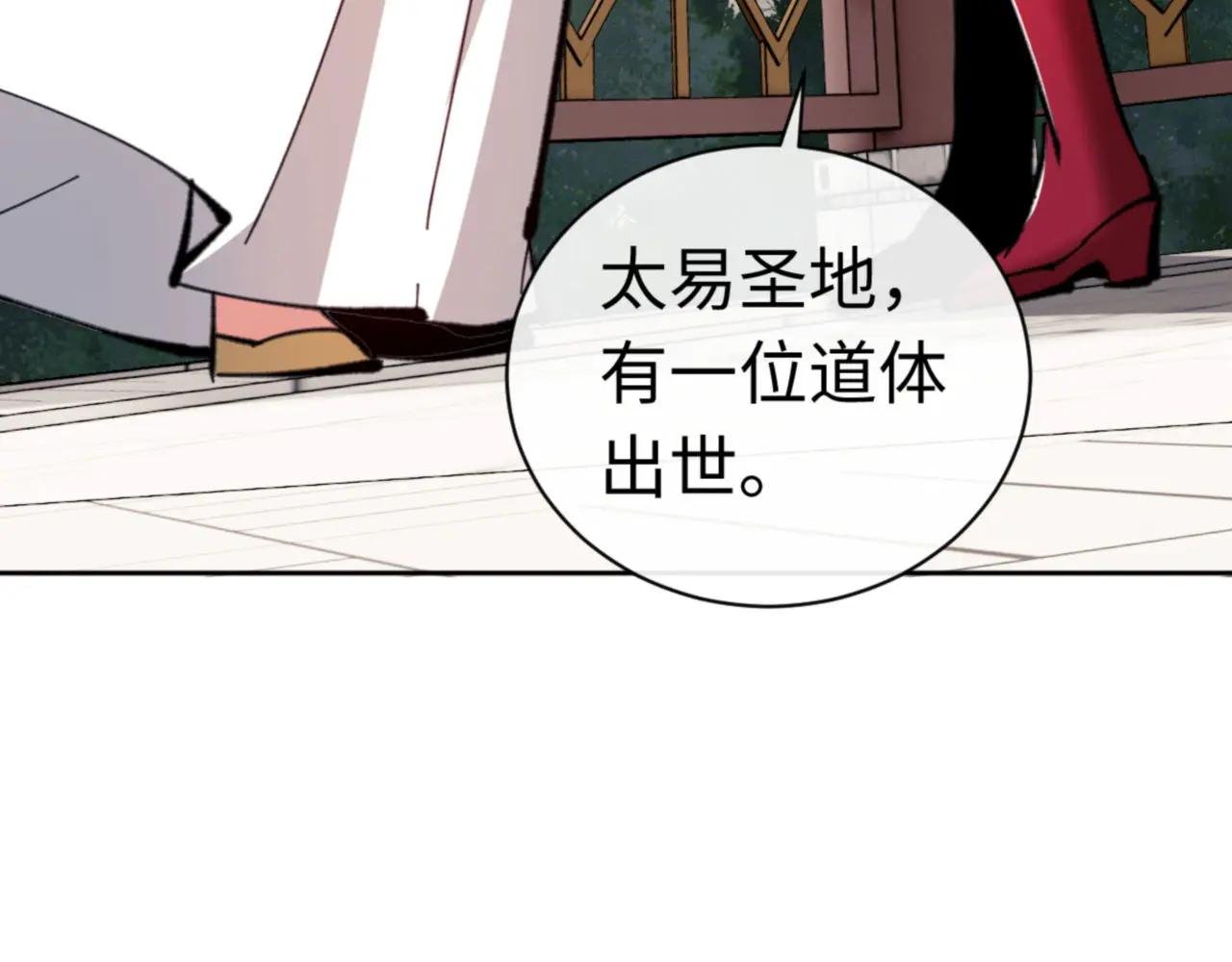 第23话 你可以对我不守规矩