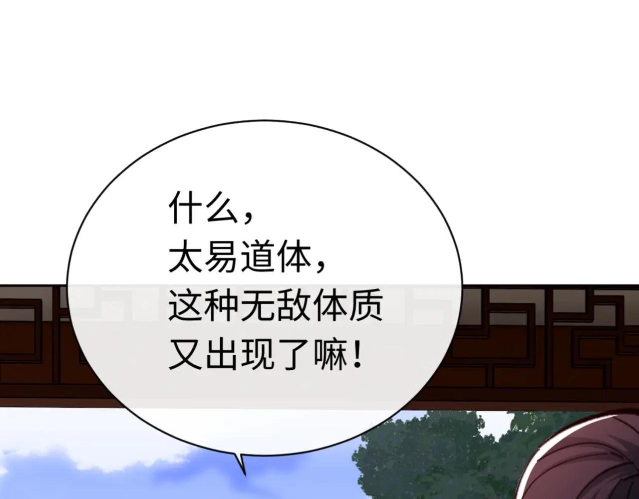 第23话 你可以对我不守规矩