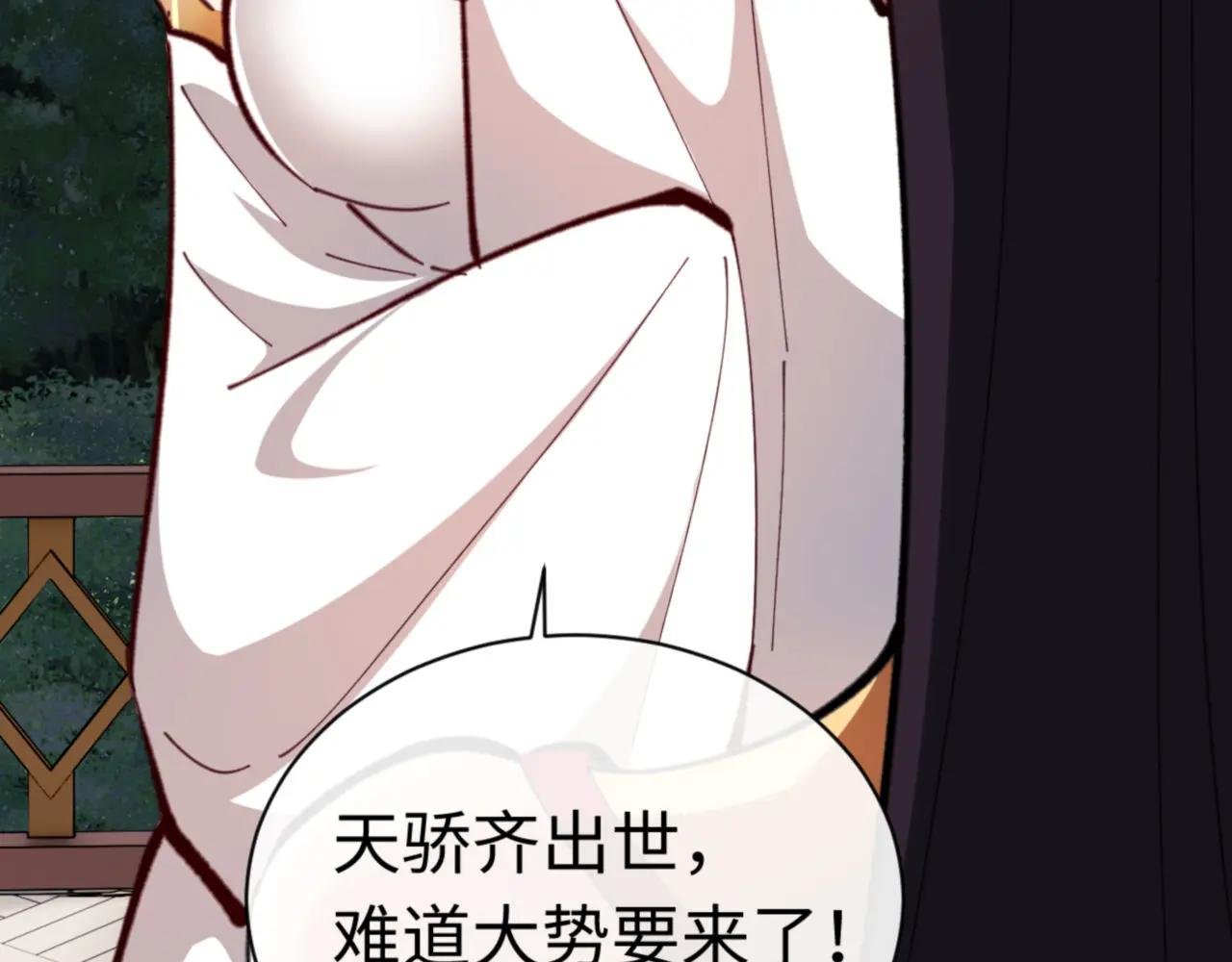 第23话 你可以对我不守规矩