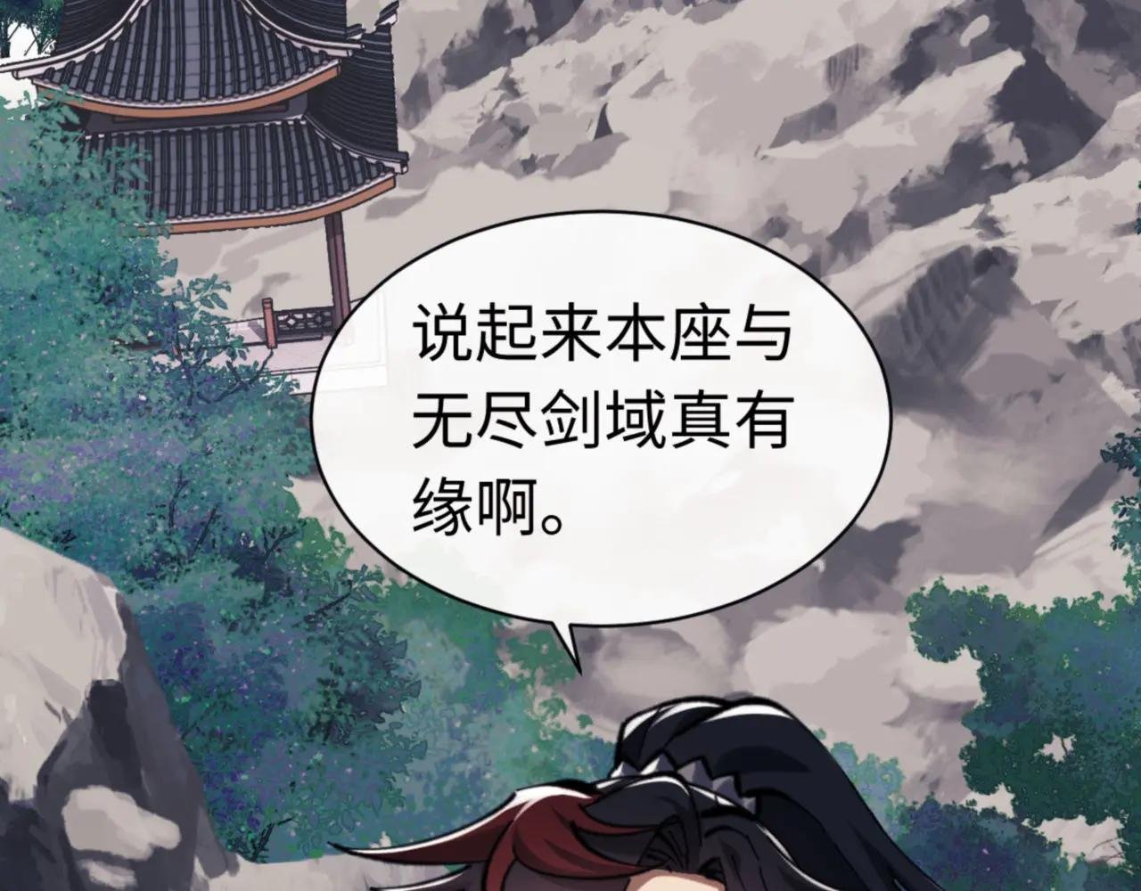 第23话 你可以对我不守规矩