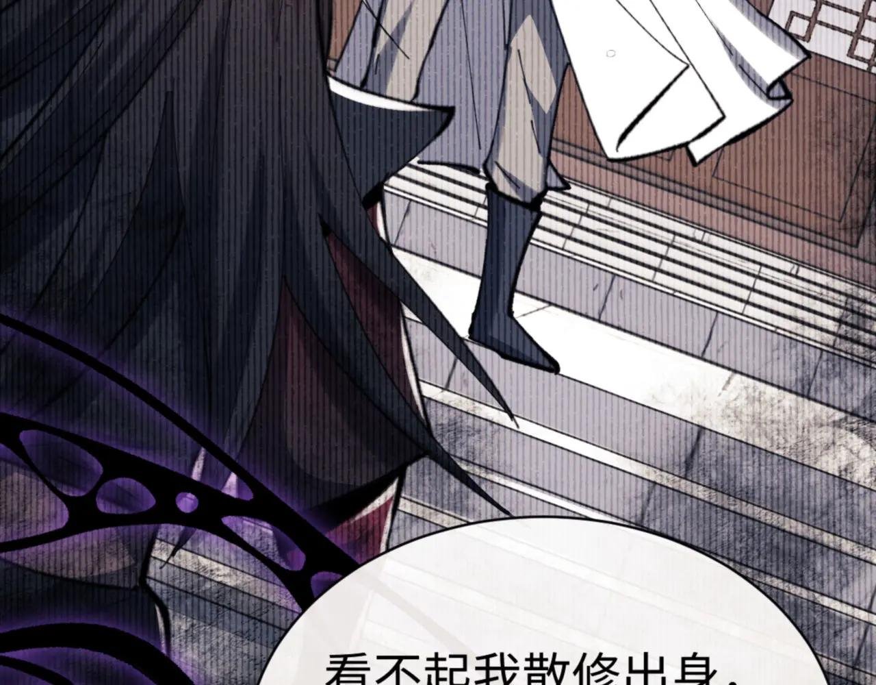 第23话 你可以对我不守规矩