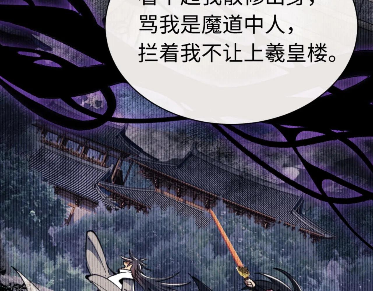 第23话 你可以对我不守规矩