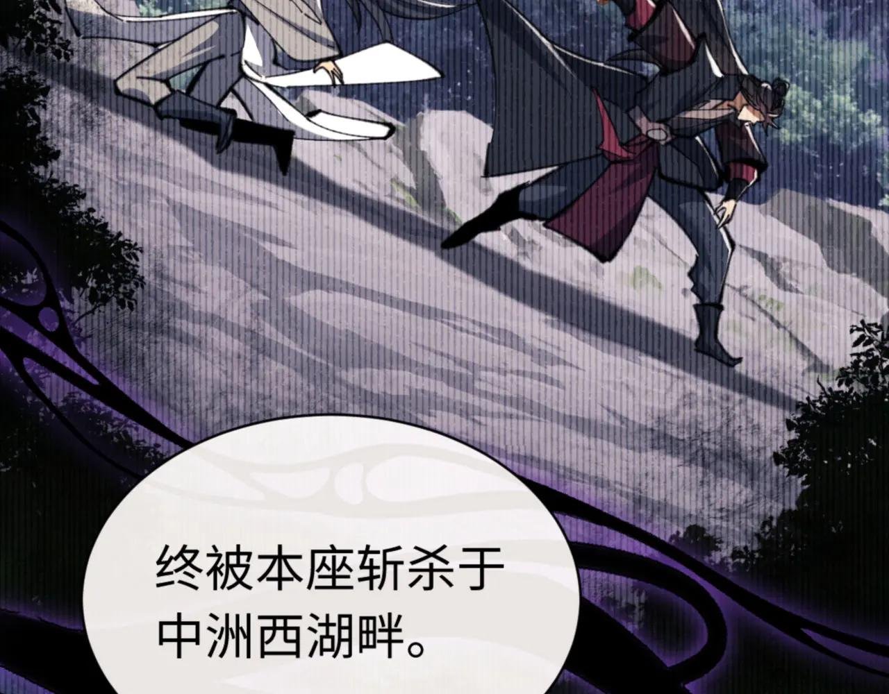 第23话 你可以对我不守规矩