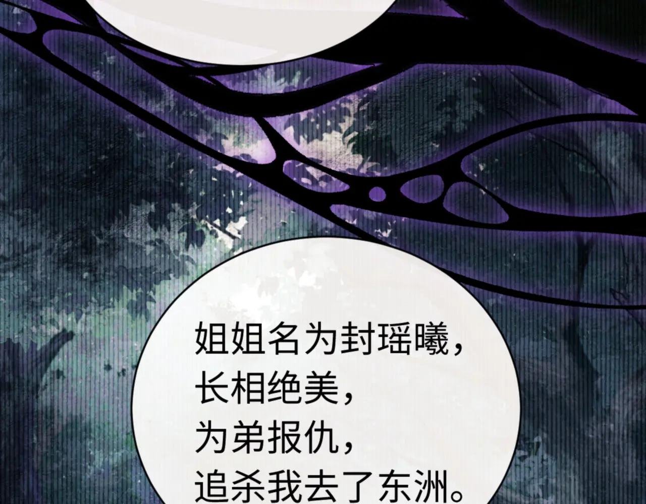 第23话 你可以对我不守规矩