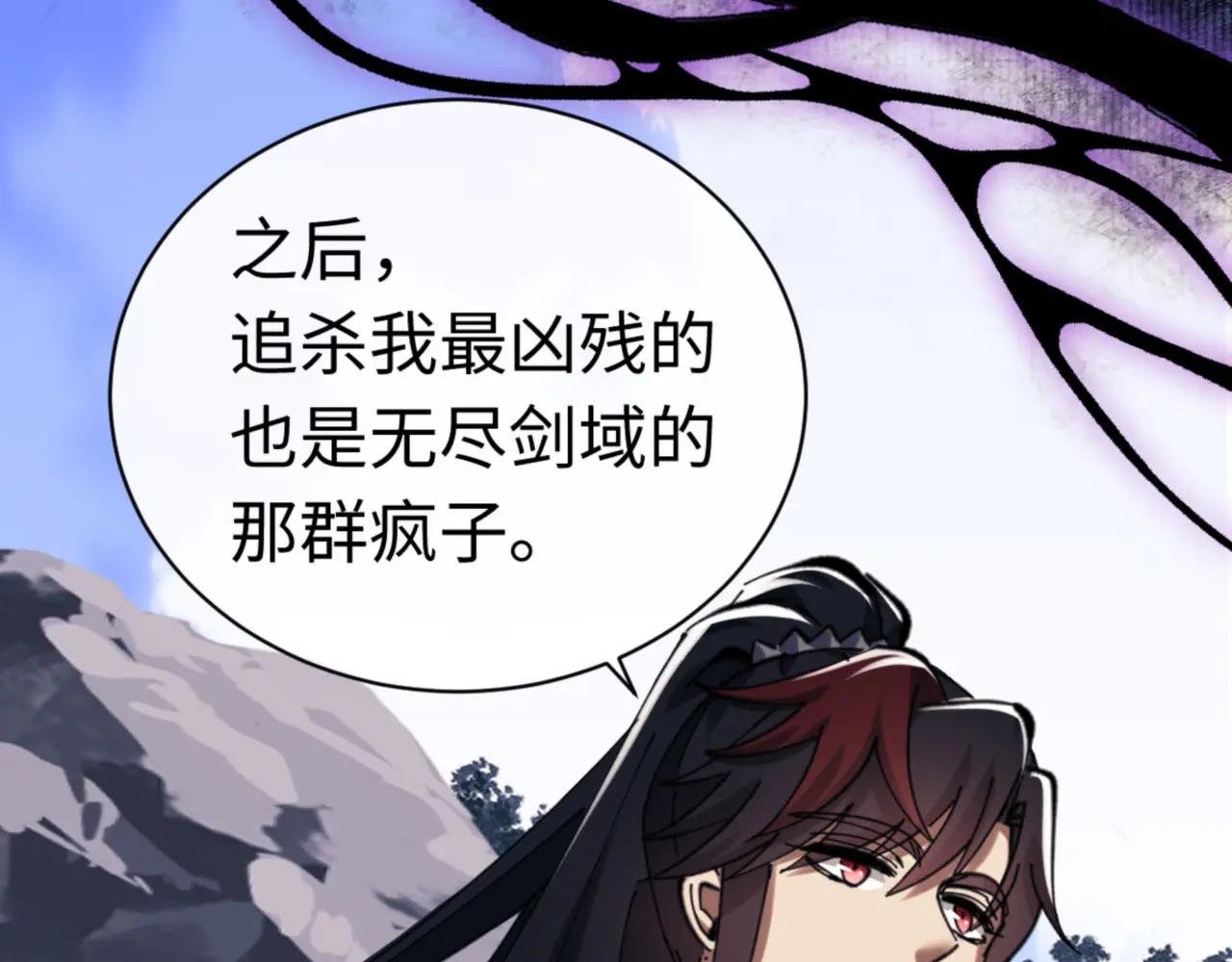 第23话 你可以对我不守规矩