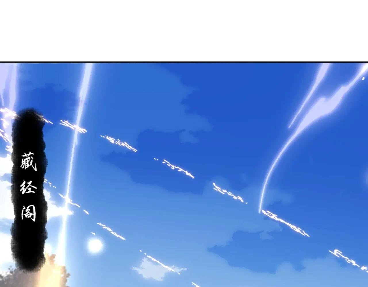 第23话 你可以对我不守规矩