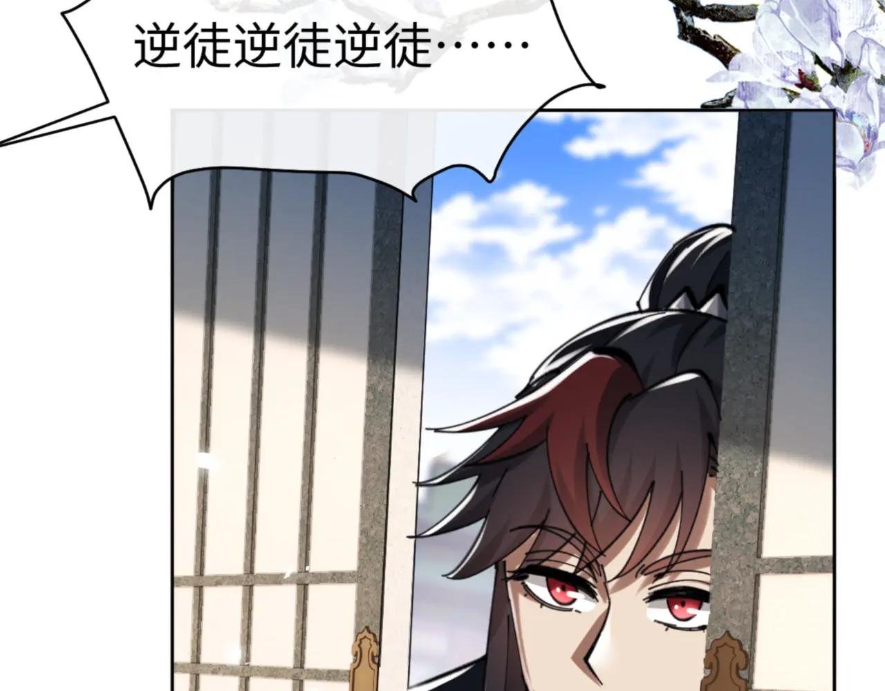 第24话 当我好欺负吗？