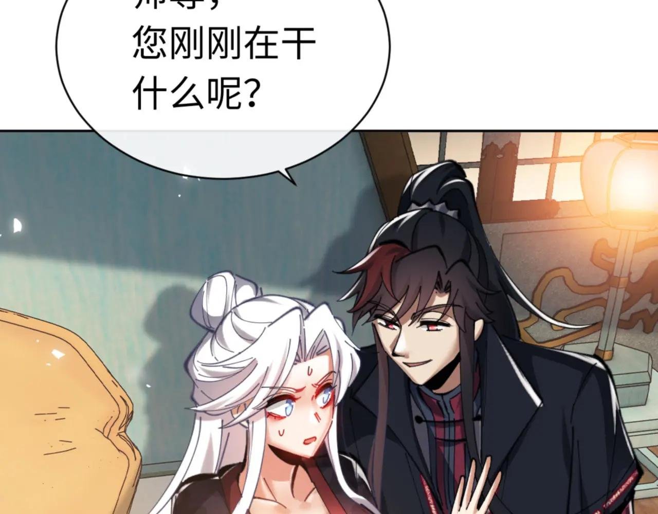 第24话 当我好欺负吗？