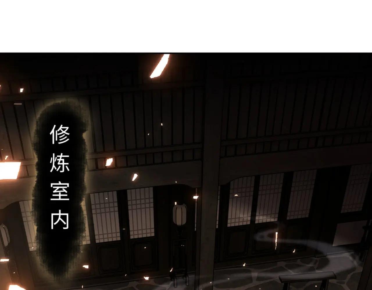 第24话 当我好欺负吗？