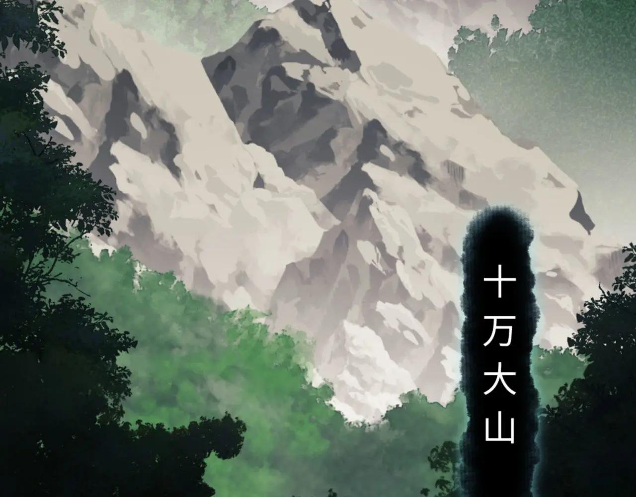 第24话 当我好欺负吗？