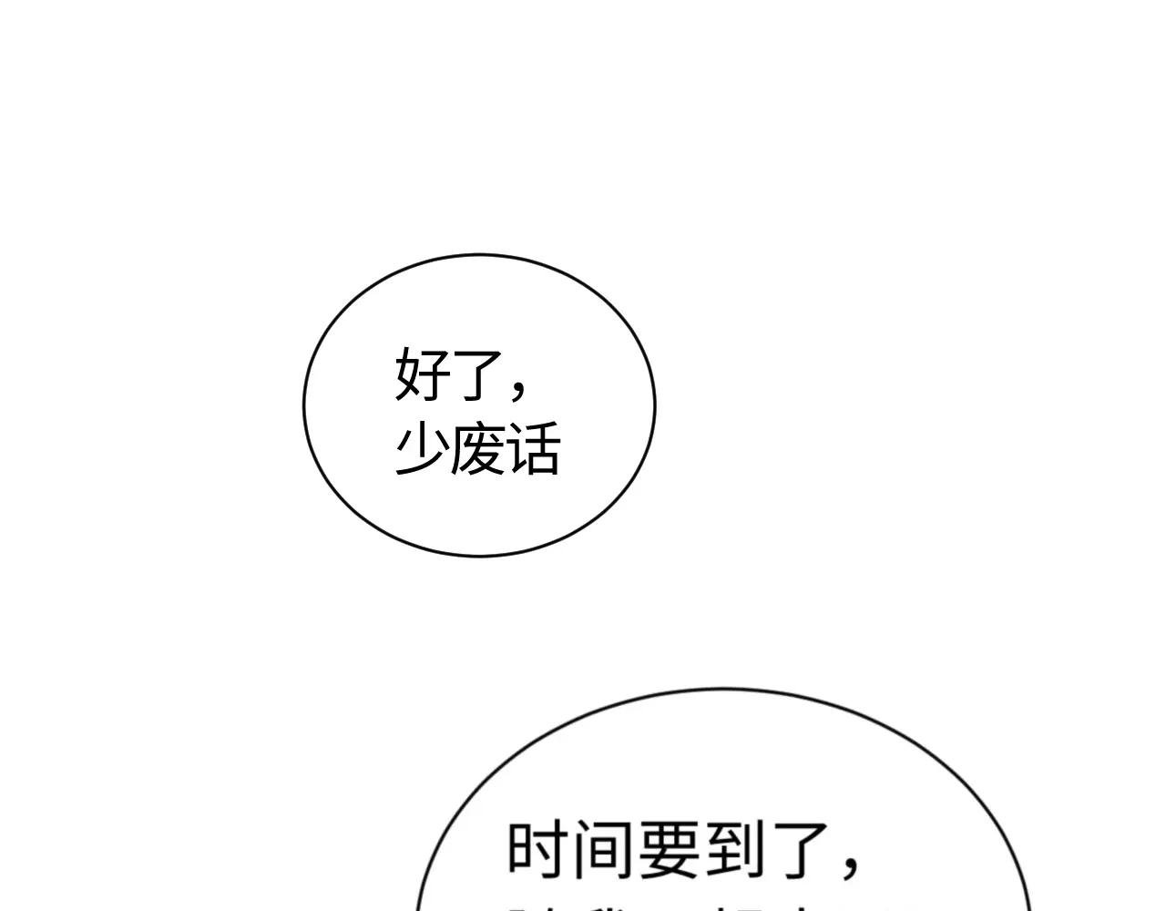 第25话 师妹想做我的道侣？