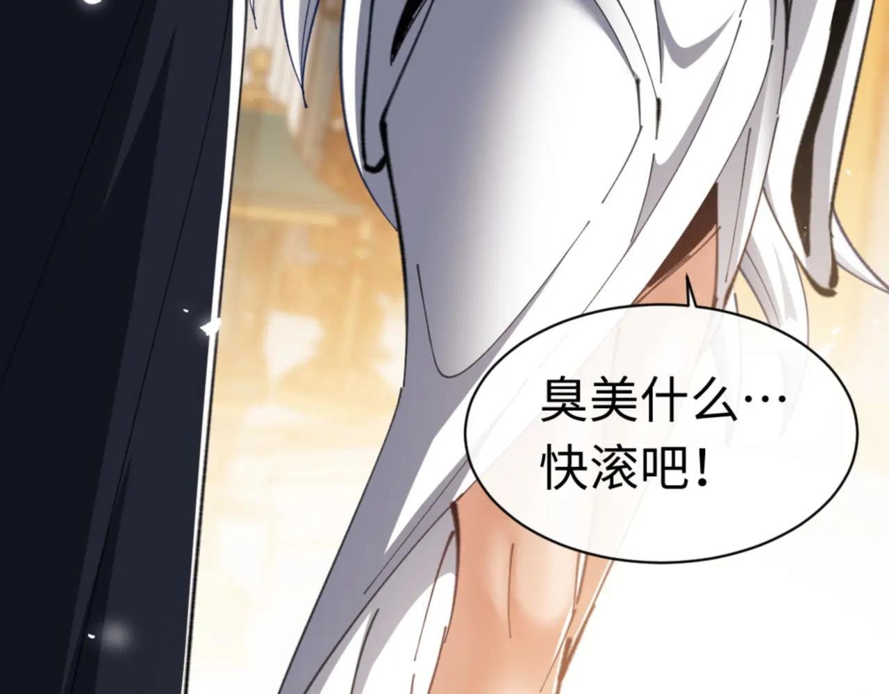 第25话 师妹想做我的道侣？