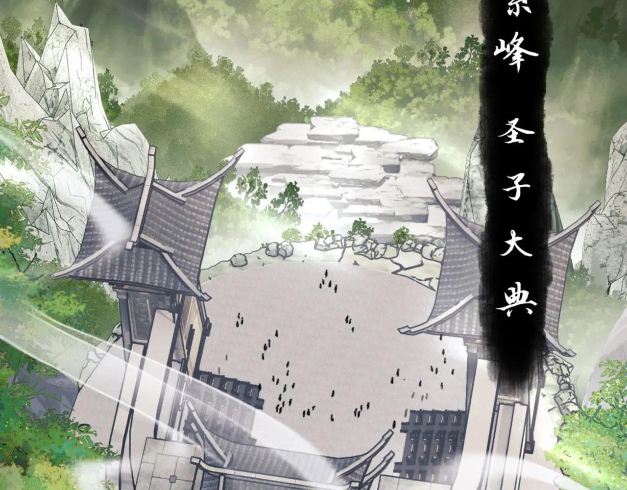 第25话 师妹想做我的道侣？