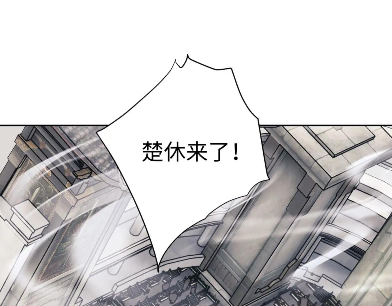 第25话 师妹想做我的道侣？