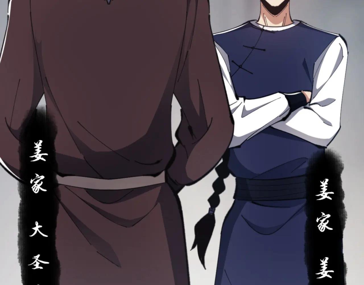 第25话 师妹想做我的道侣？