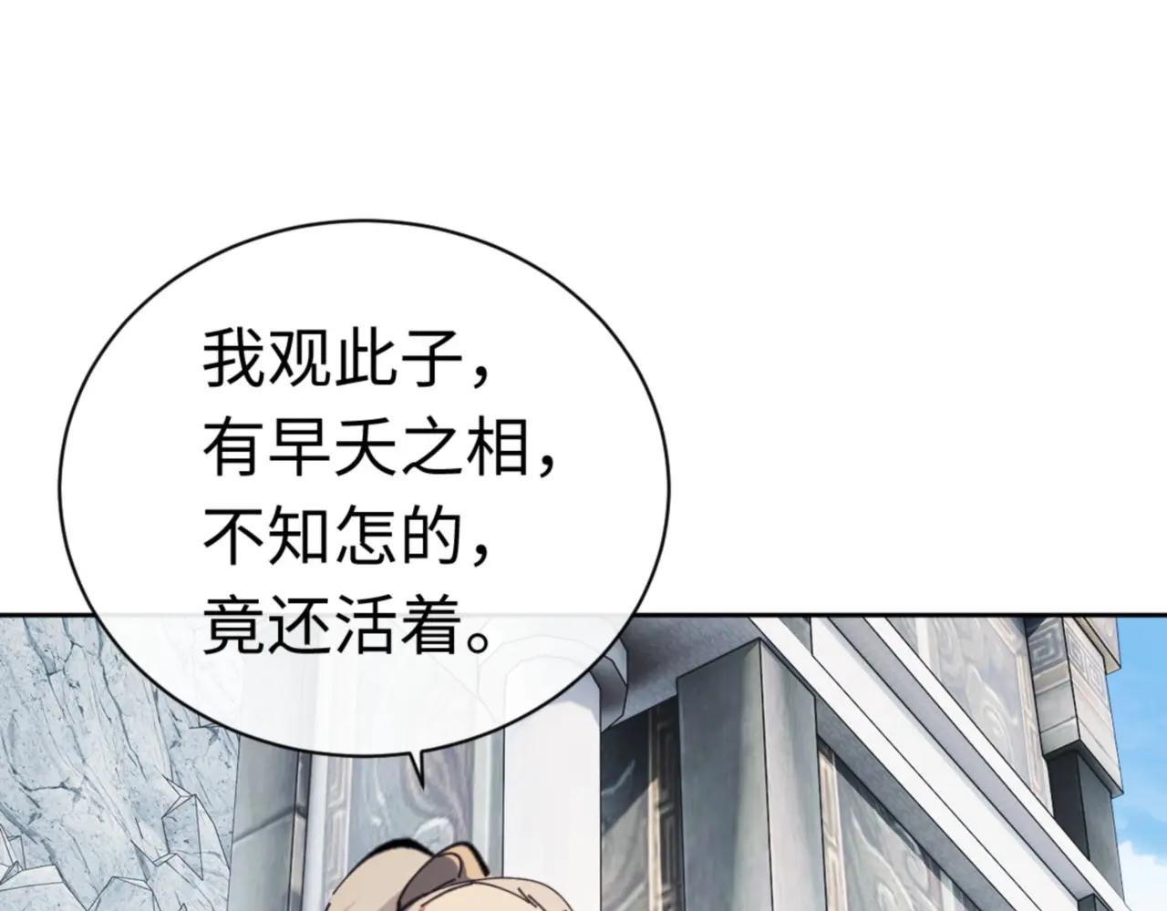 第25话 师妹想做我的道侣？
