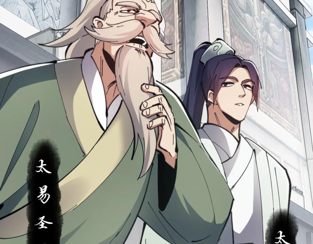 第25话 师妹想做我的道侣？