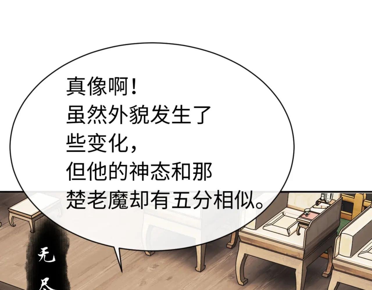 第25话 师妹想做我的道侣？