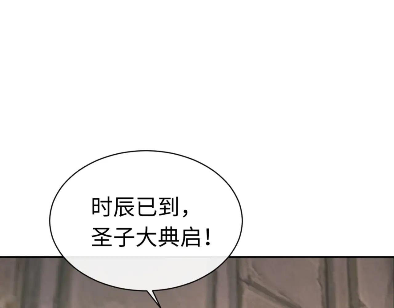第25话 师妹想做我的道侣？