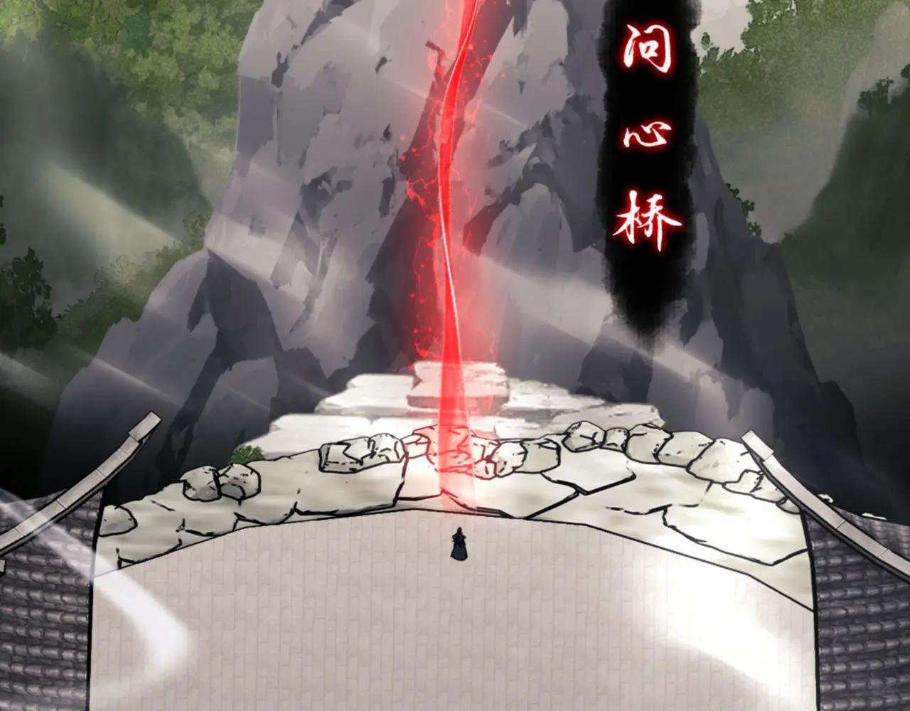 第25话 师妹想做我的道侣？