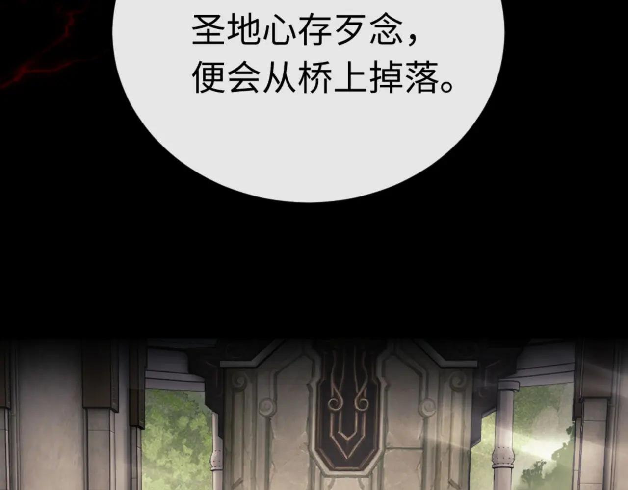 第25话 师妹想做我的道侣？