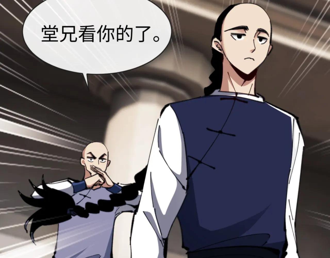 第26话 在我面前装要想想后果