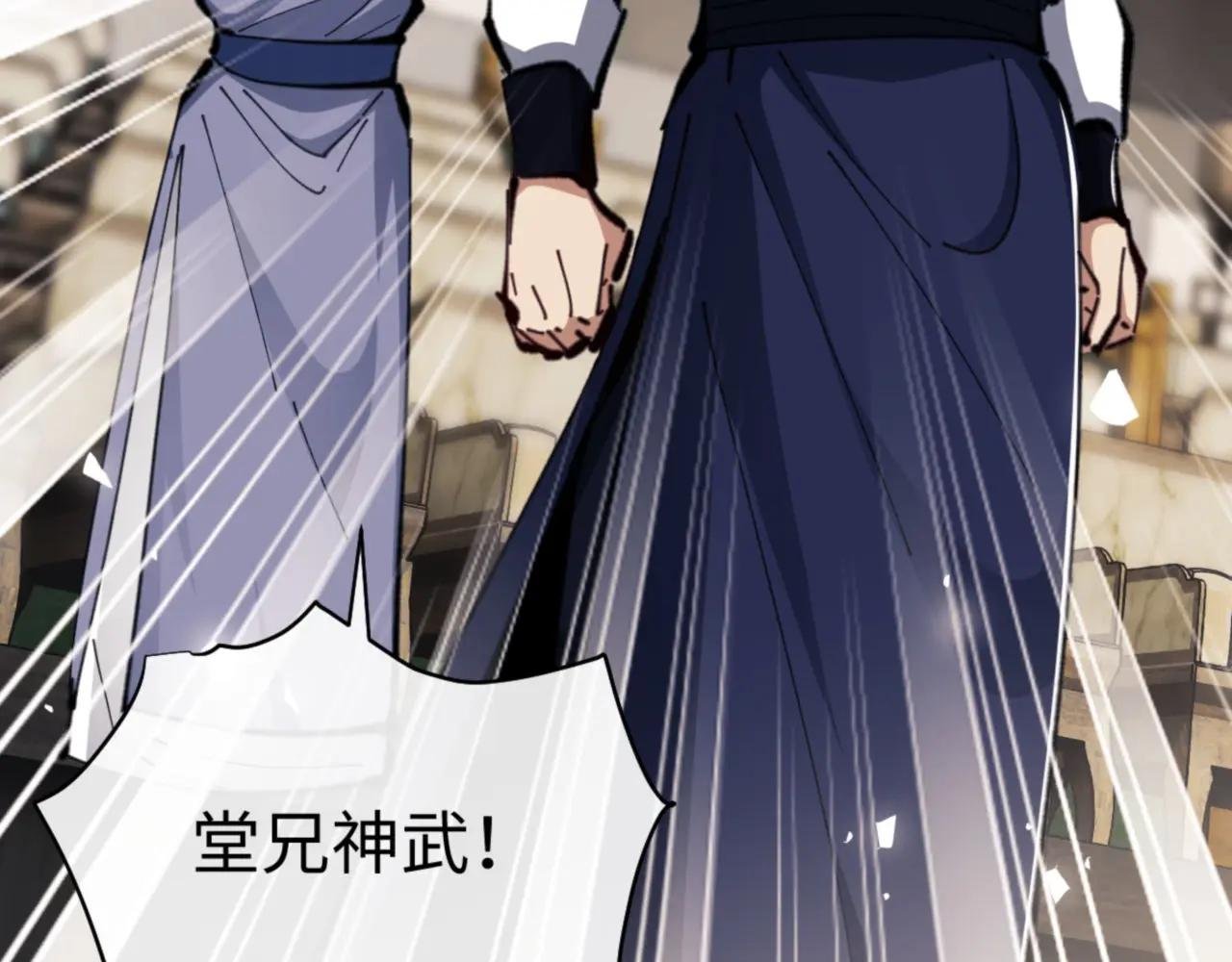 第26话 在我面前装要想想后果