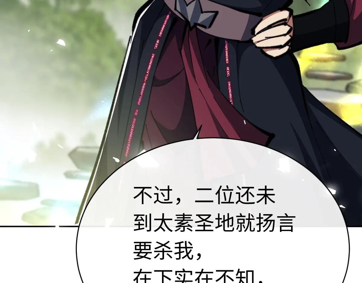 第27话 我喜欢强大的男人