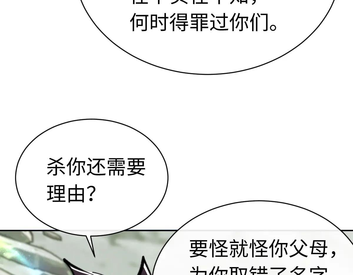 第27话 我喜欢强大的男人
