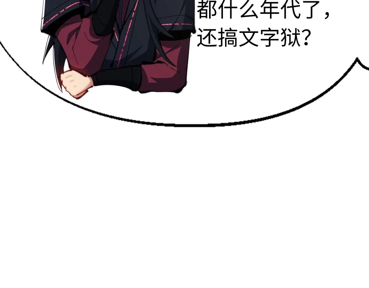 第27话 我喜欢强大的男人