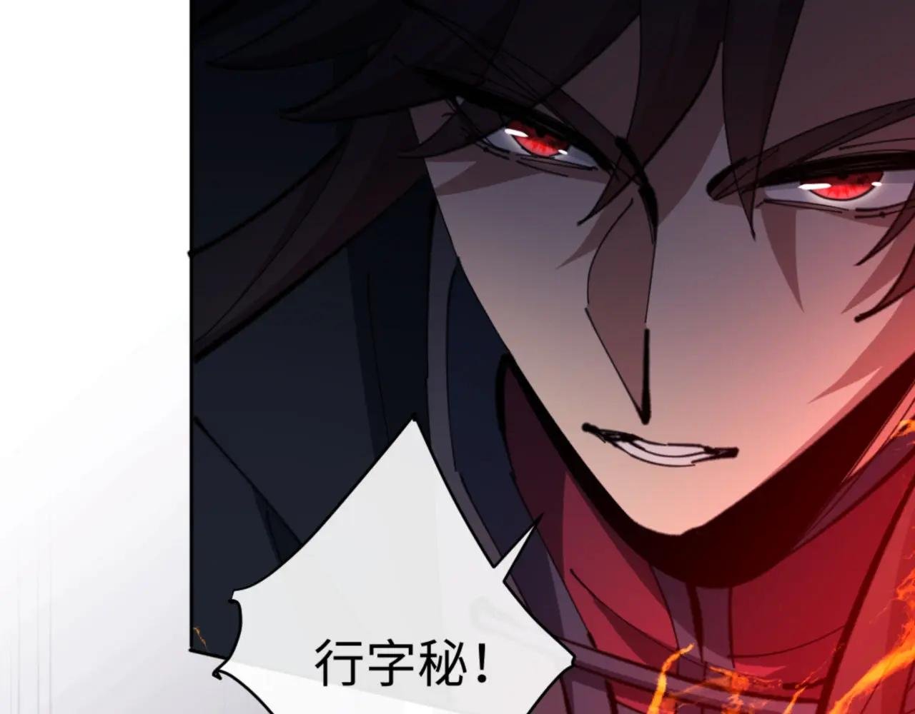 第27话 我喜欢强大的男人
