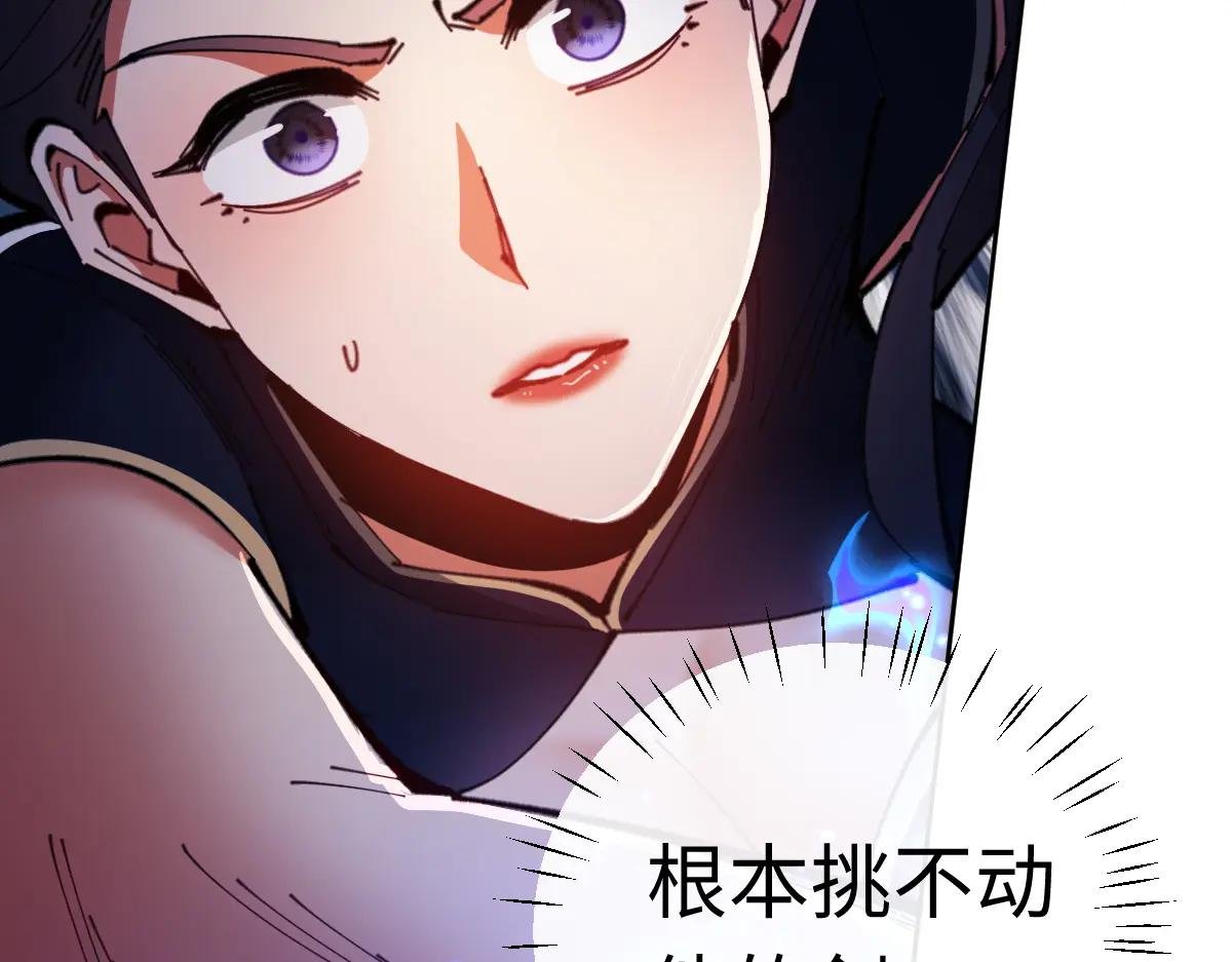 第27话 我喜欢强大的男人