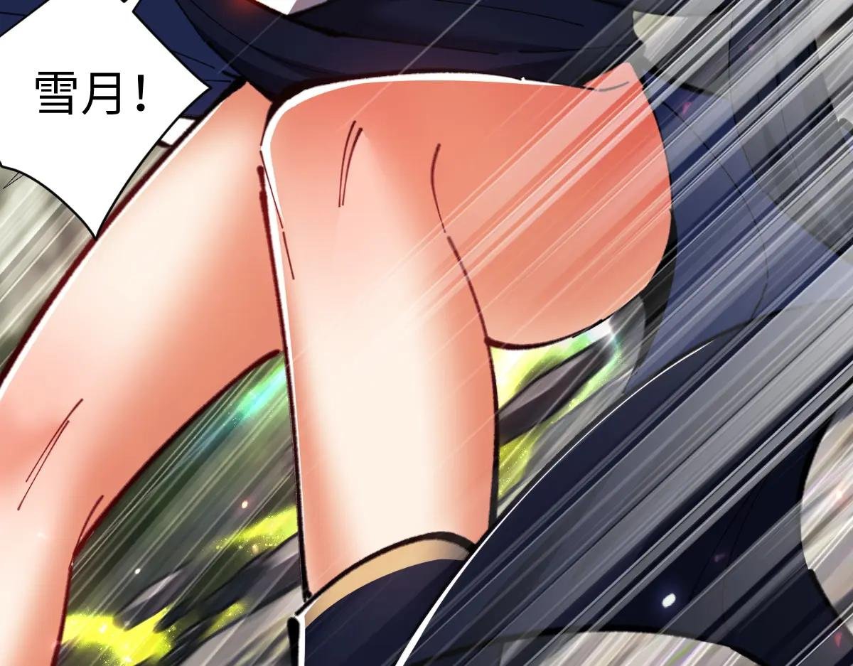 第27话 我喜欢强大的男人