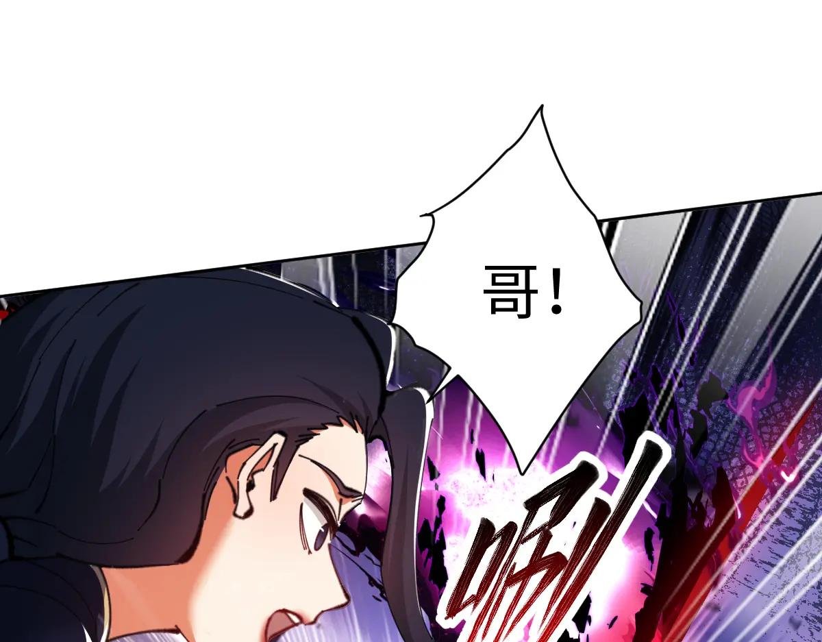第27话 我喜欢强大的男人