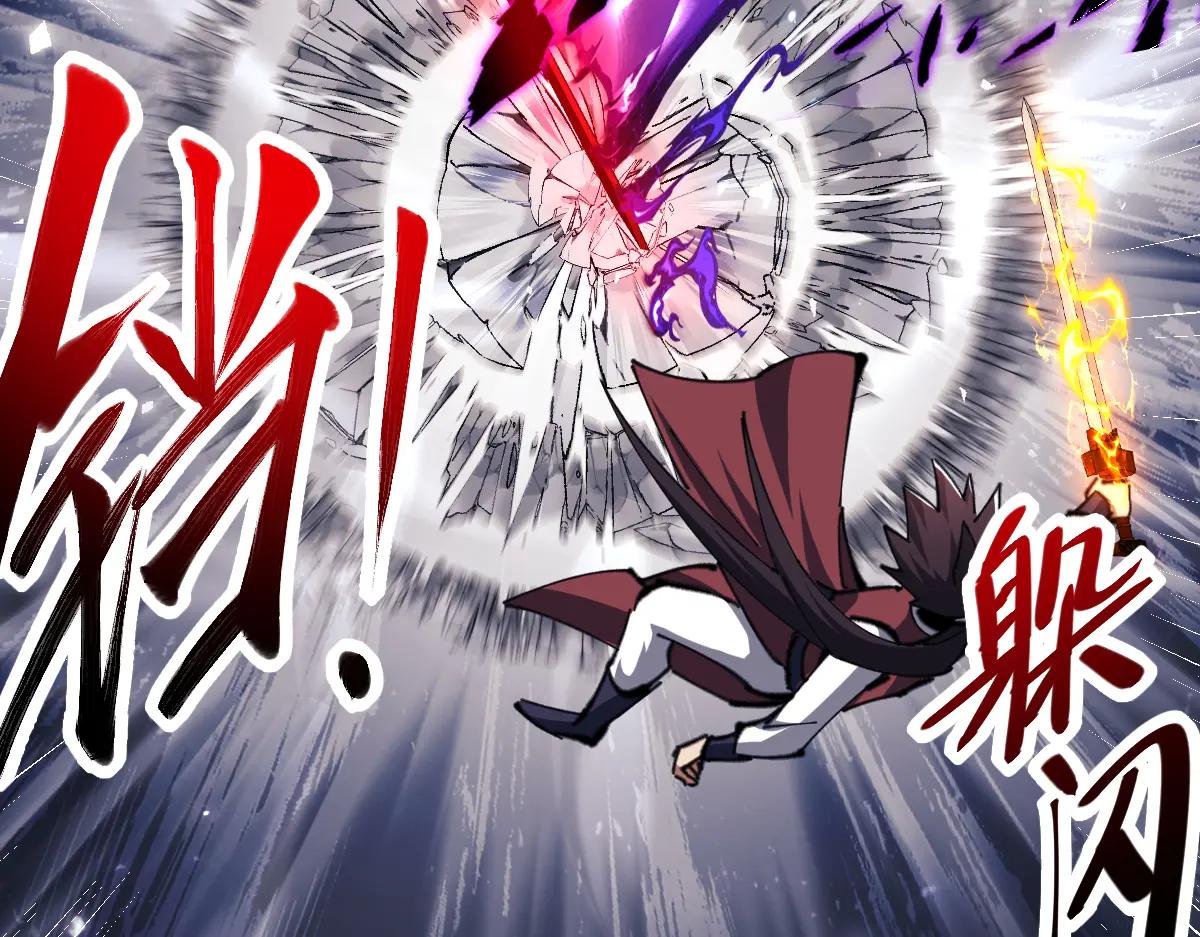 第27话 我喜欢强大的男人